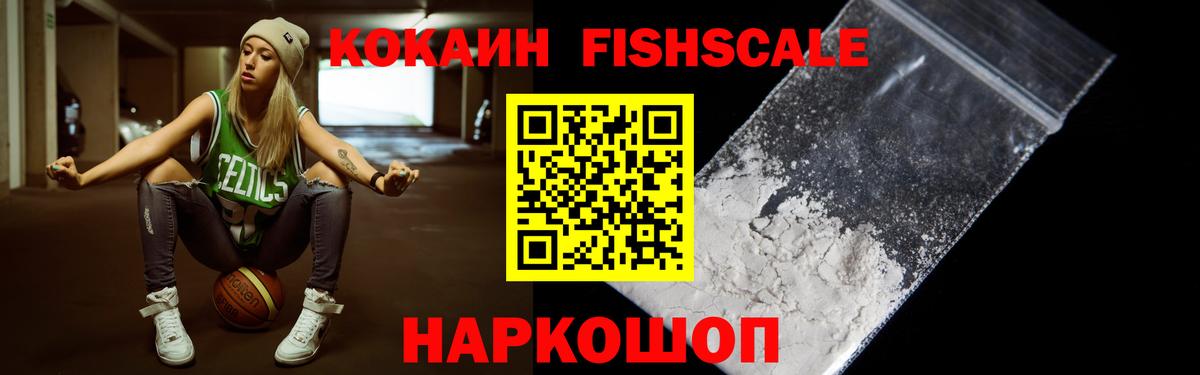 COCAIN Эквадор Дзержинск