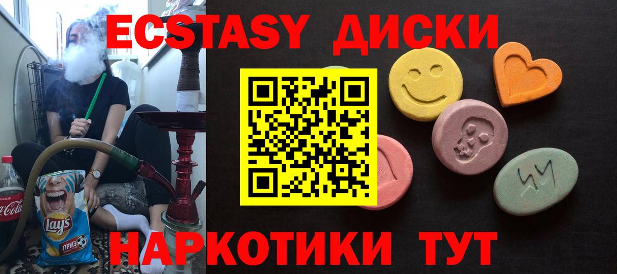 Экстази ешки  Экстази 99%  Вход с VPN  hydra ссылки  Дзержинск 