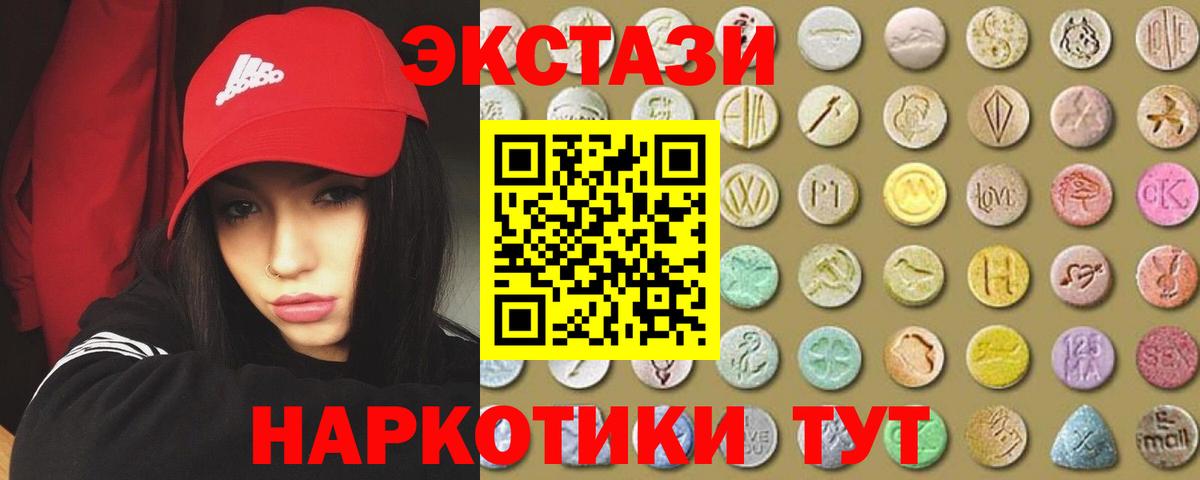 ЭКСТАЗИ Дубай Дзержинск