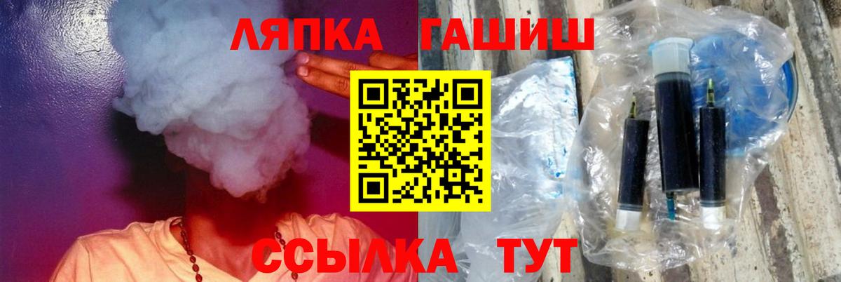 ГАШИШ VHQ  ГАШИШ  Дзержинск  ГАШИШ гарик  Вход с VPN 