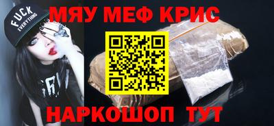 наркотики Брянск