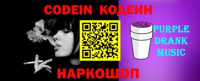 наркотики Брянск