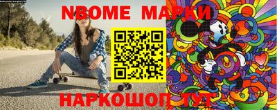 наркотики Брянск