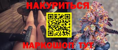 наркотики Брянск