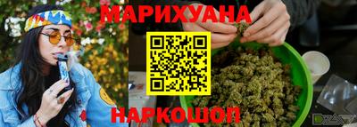 наркотики Брянск