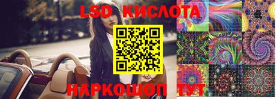 наркотики Брянск