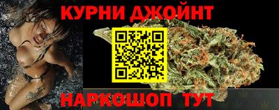 наркотики Брянск