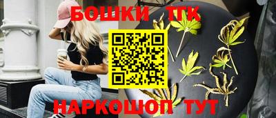 наркотики Брянск