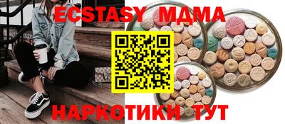 наркотики Брянск