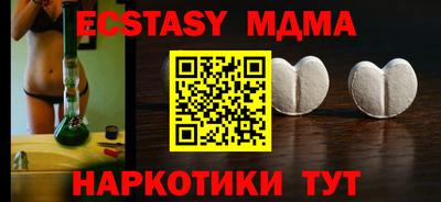метадон Братск