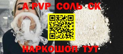 наркотики Брянск