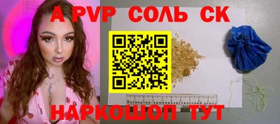 наркотики Брянск