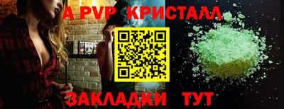 наркотики Брянск