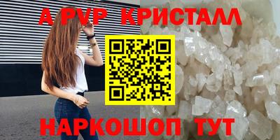 метадон Братск
