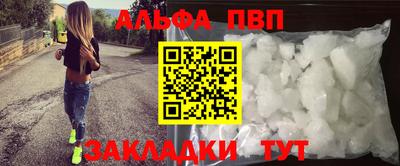 метадон Братск