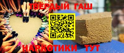 наркотики Брянск