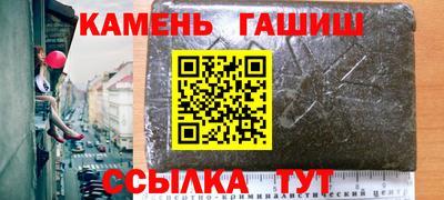 наркотики Брянск