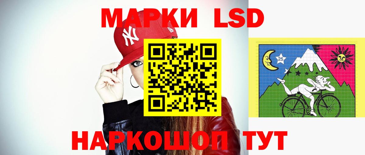 ЛСД экстази кислота  Вход с VPN  Дзержинск  Лсд 25 экстази кислота 