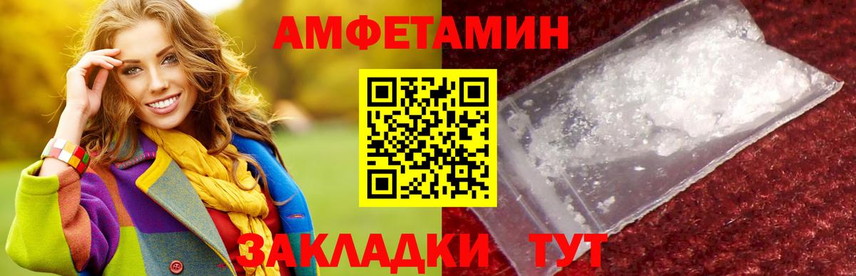 Метамфетамин винт Дзержинск