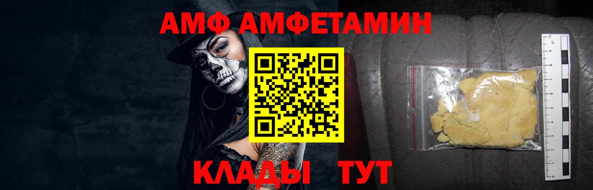 Первитин Декстрометамфетамин 99.9%  Первитин Декстрометамфетамин 99.9%  Вход с VPN  Дзержинск 
