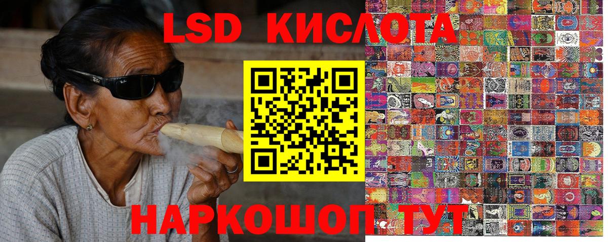 Наркотические марки 1,8мг  Вход с VPN  Наркотические марки  Дзержинск  Наркотические марки 1,8мг 