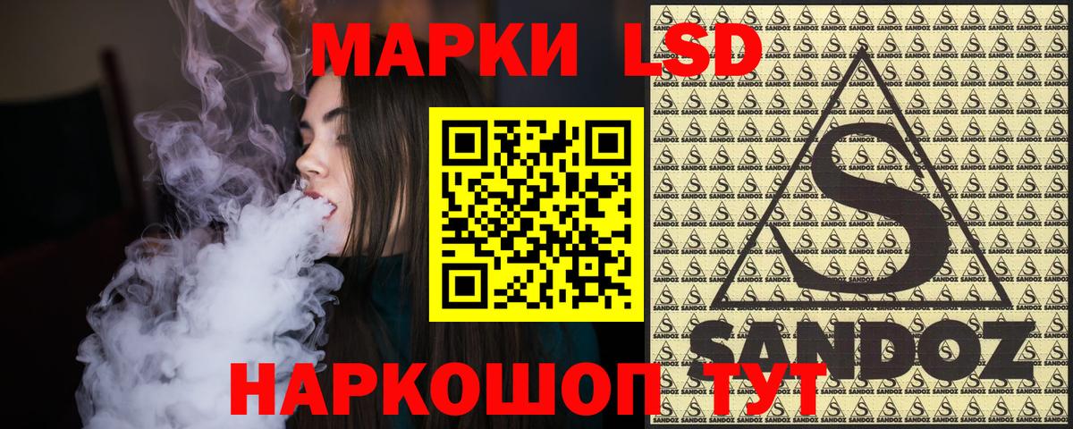 Марки 25I-NBOMe 1,8мг Дзержинск