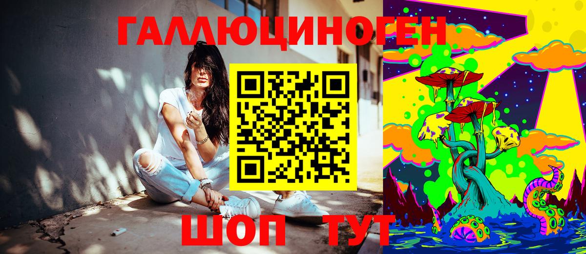 Галлюциногенные грибы GOLDEN TEACHER Дзержинск
