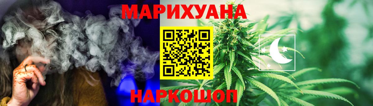 Конопля марихуана Дзержинск