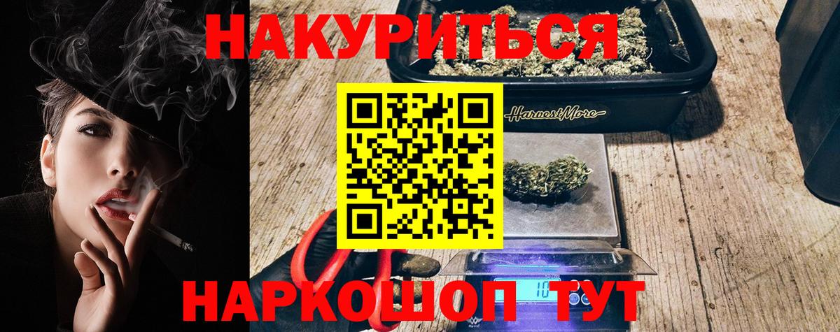 Гашиш Дзержинск